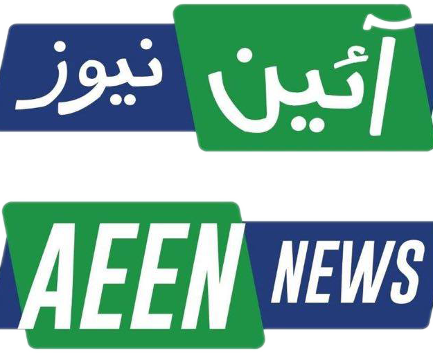 Daily Aeen